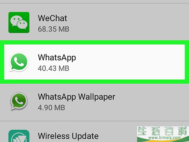 怎么在安卓系统上关闭WhatsApp通知