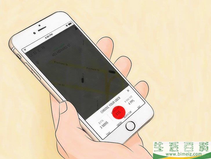 怎么使用优步（Uber）