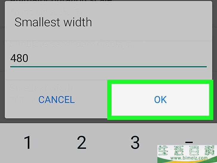 怎么在安卓设备上更改屏幕分辨率