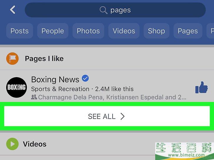 怎么在iPhone或iPad上查看Facebook上你喜欢的页面列表