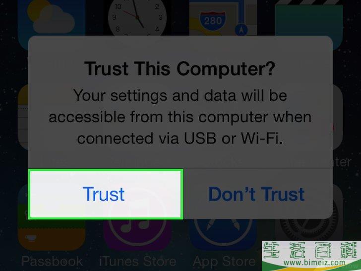 怎么在iPhone上信任一台电脑