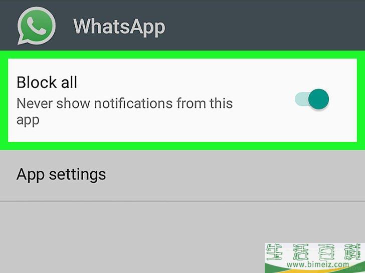 怎么在安卓系统上关闭WhatsApp通知