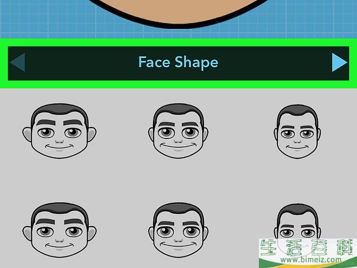 怎么新建Bitmoji人物