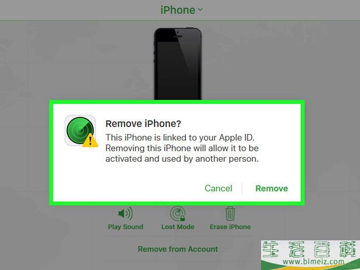 怎么关闭iPhone或iPad上的iCloud激活锁