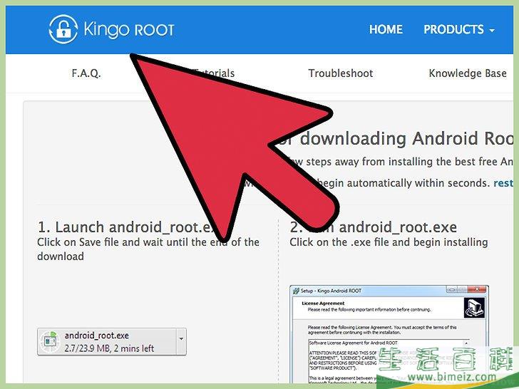 怎么查看安卓手机是否被Root