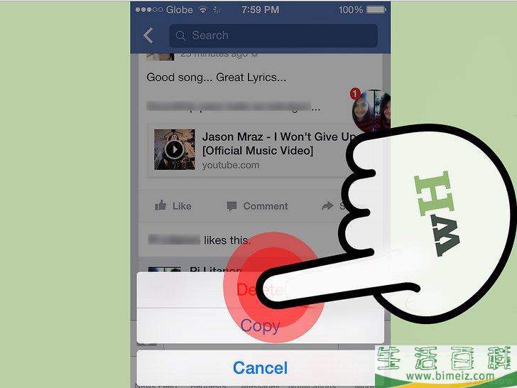 怎么在iPhone上删除Facebook消息