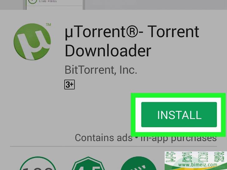 怎么在安卓设备上使用Utorrent