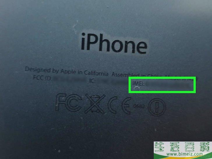 怎么关闭iPhone或iPad上的iCloud激活锁