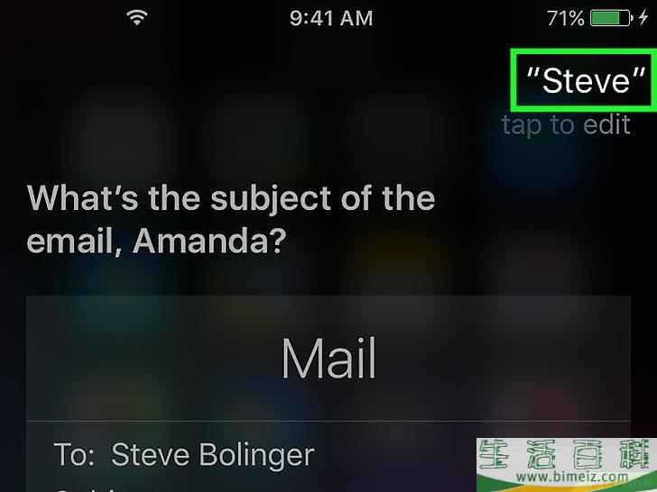 怎么用Siri发信息