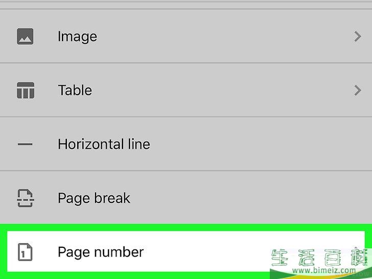 怎么在iPhone或iPad上添加谷歌文档的页码