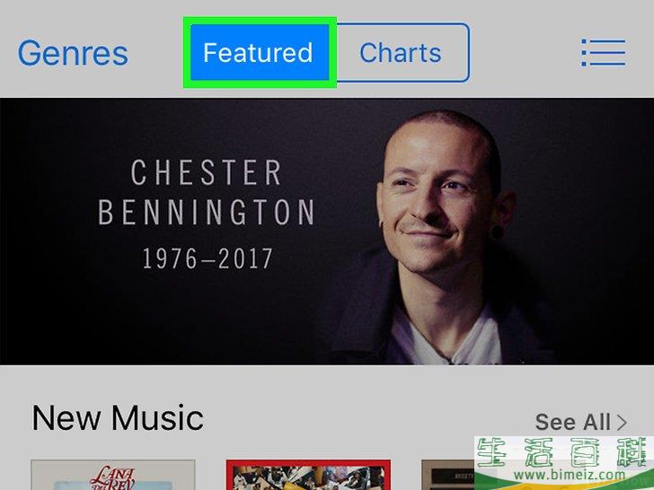 怎么查看iTunes礼品卡上的余额