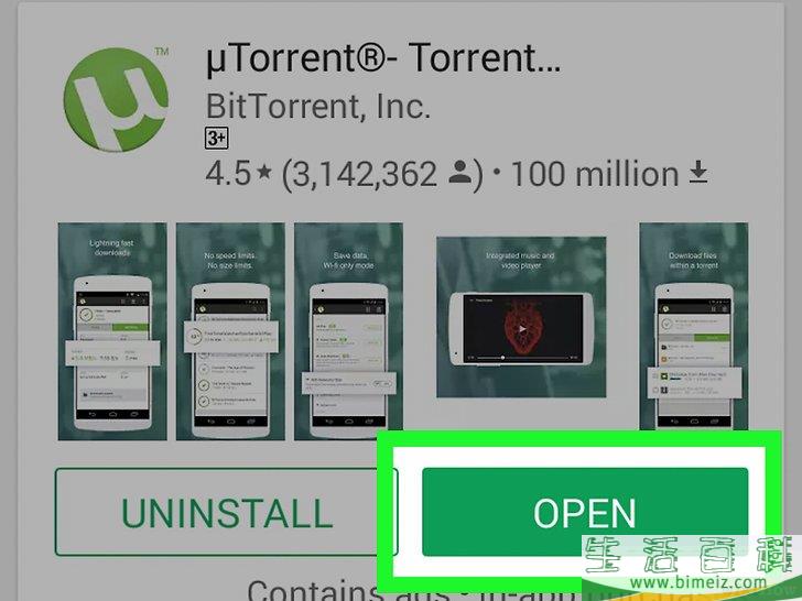 怎么在安卓设备上使用Utorrent