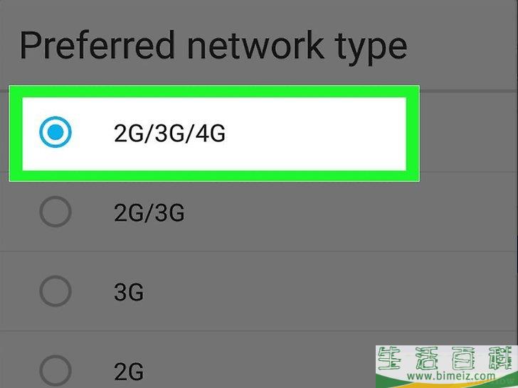 怎么启用4G LTE