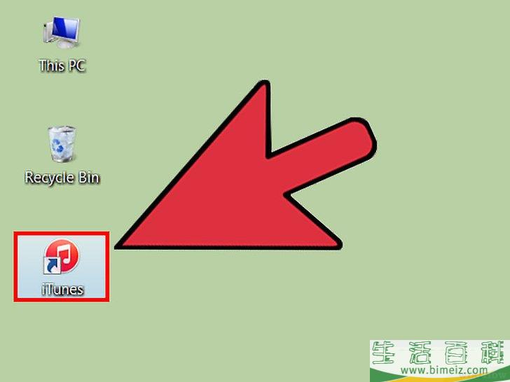 怎么创建一个只振动而不响铃的iPhone闹钟