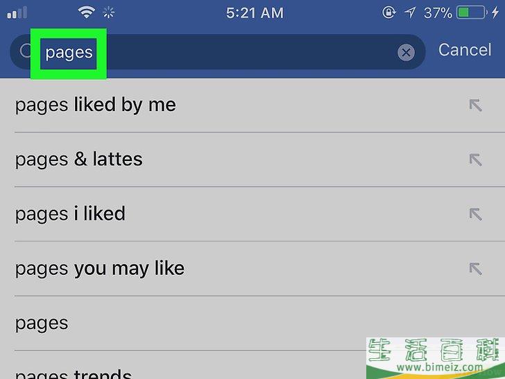 怎么在iPhone或iPad上查看Facebook上你喜欢的页面列表