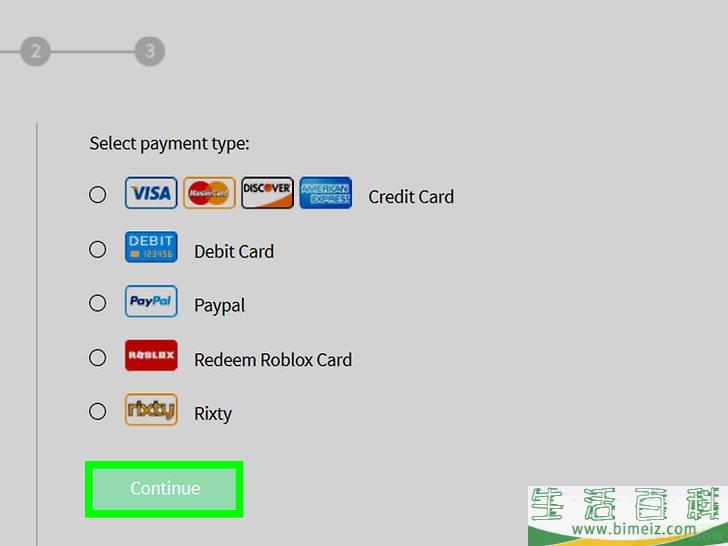 怎么购买Robux