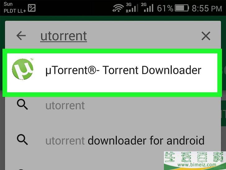 怎么在安卓设备上使用Utorrent