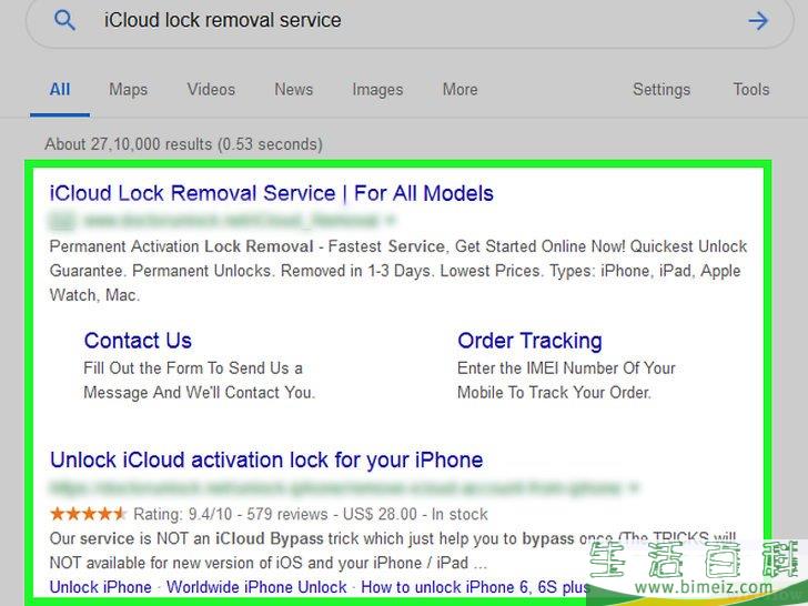 怎么关闭iPhone或iPad上的iCloud激活锁