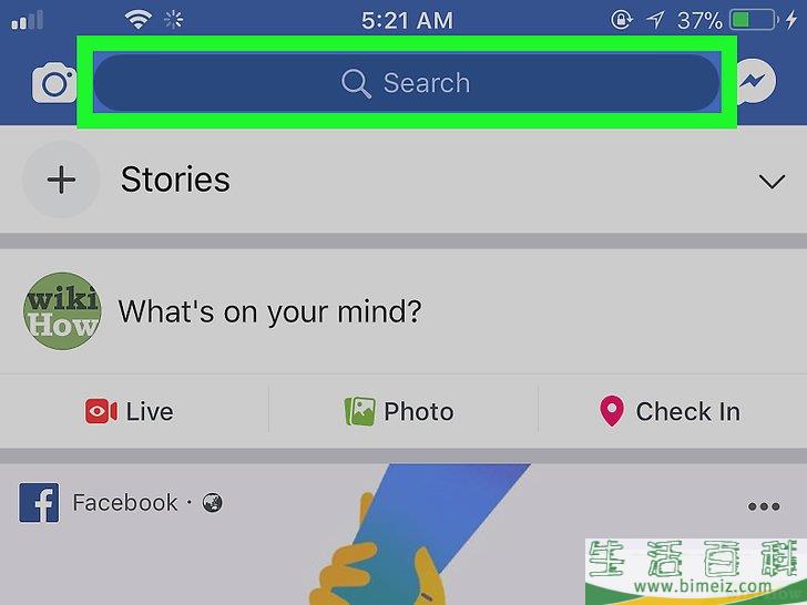 怎么在iPhone或iPad上查看Facebook上你喜欢的页面列表
