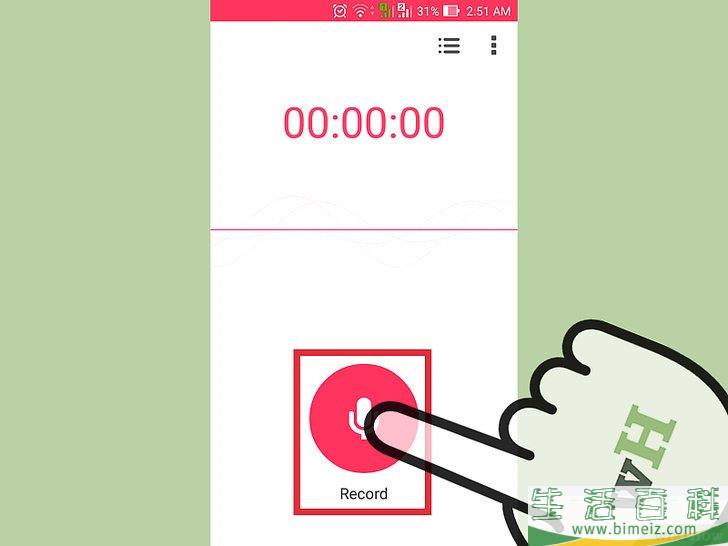 怎么用手机录音