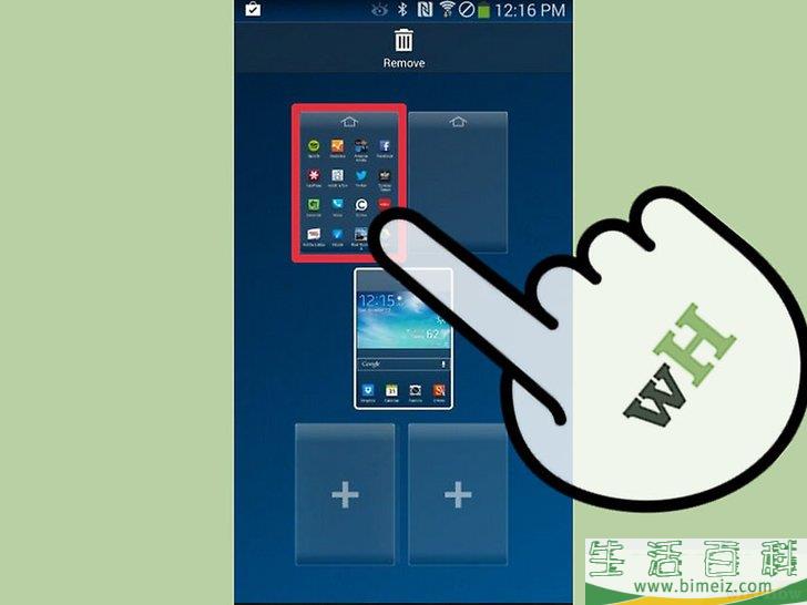 怎么移除安卓设备主屏幕上的图标