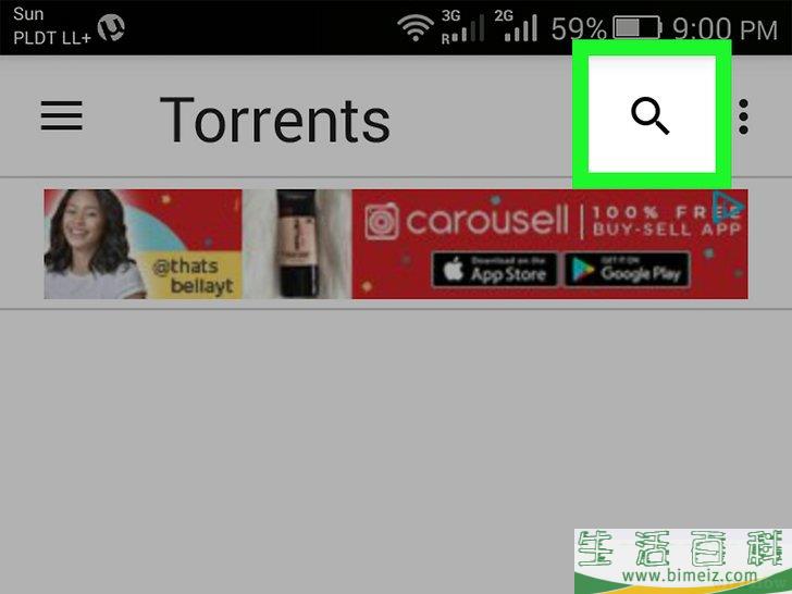 怎么在安卓设备上使用Utorrent