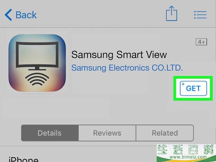 怎么在iPhone或iPad上使用三星Smart View应用程序