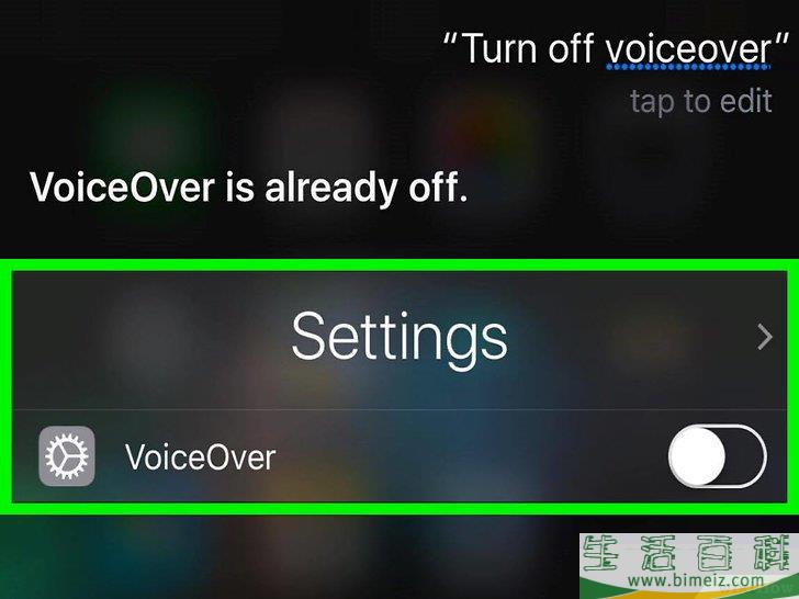 怎么关闭iPhone的VoiceOver