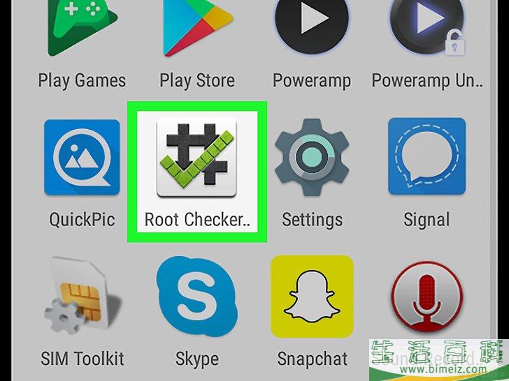 怎么查看安卓手机是否被Root