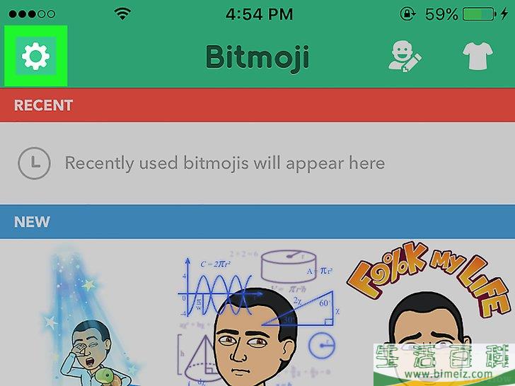 怎么新建Bitmoji人物