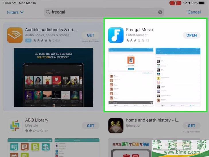 怎么在iPhone上获得免费音乐