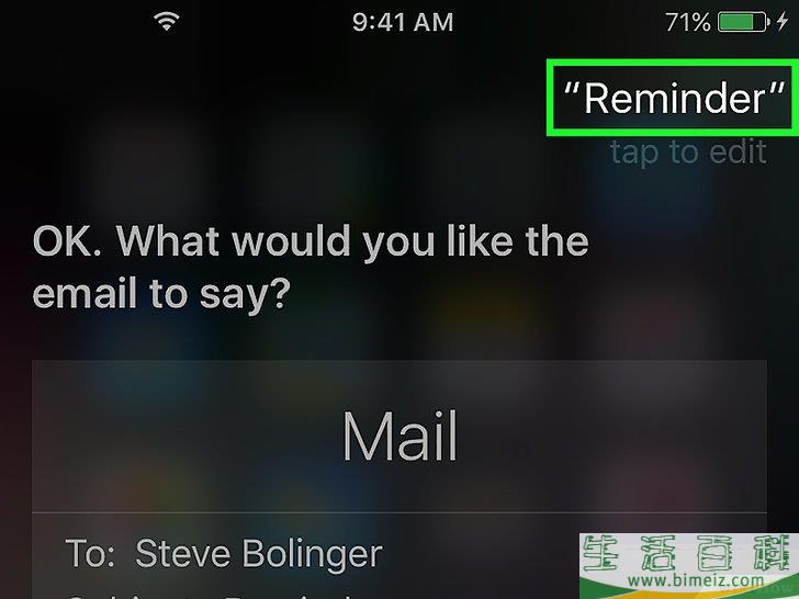 怎么用Siri发信息
