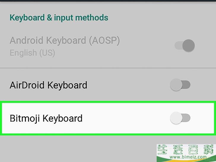 怎么在安卓设备上获取Bitmoji键盘