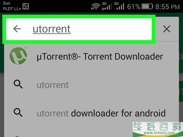 怎么在安卓设备上使用Utorrent