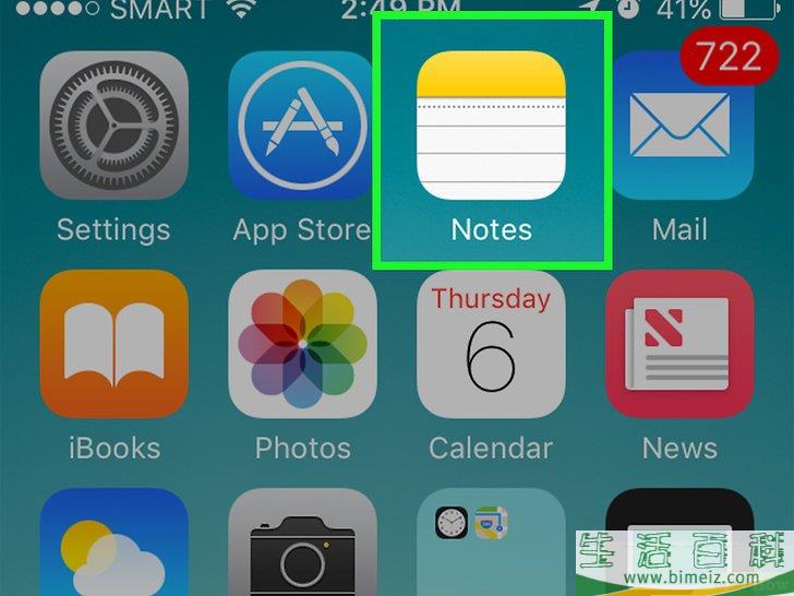 怎么更新iPhone上的表情符号