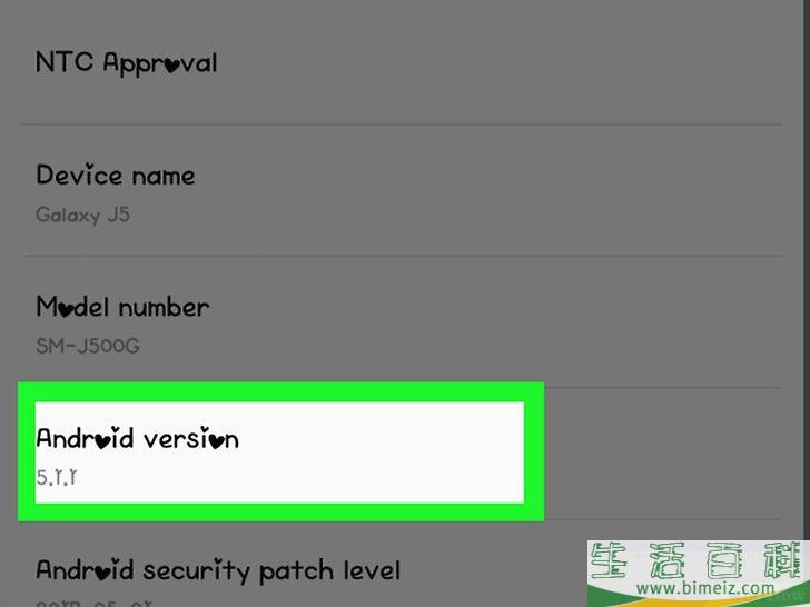 怎么检查安卓手机的版本