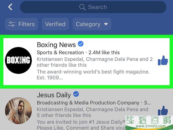 怎么在iPhone或iPad上查看Facebook上你喜欢的页面列表
