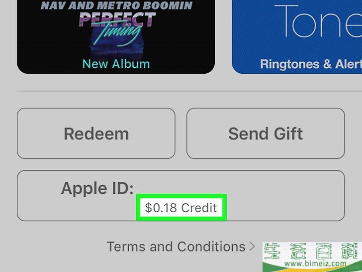 怎么查看iTunes礼品卡上的余额