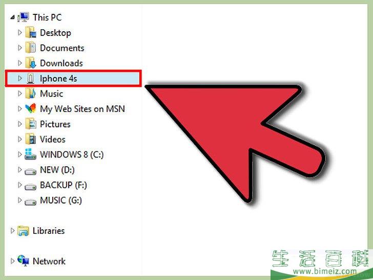 怎么把Windows电脑中的音乐、图片和电影复制到你的iPhone中