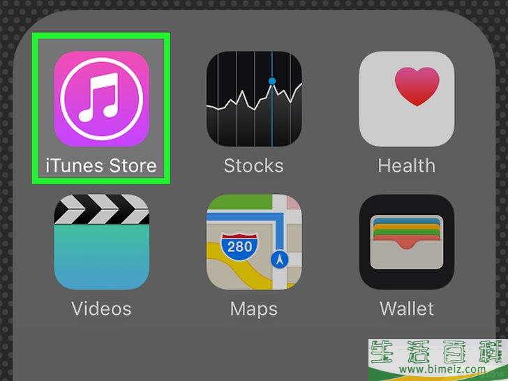 怎么查看iTunes礼品卡上的余额