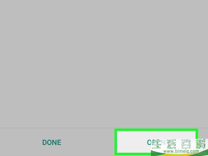 怎么在安卓手机上提取应用程序的APK文件