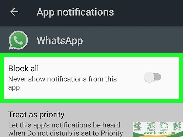 怎么在安卓系统上关闭WhatsApp通知