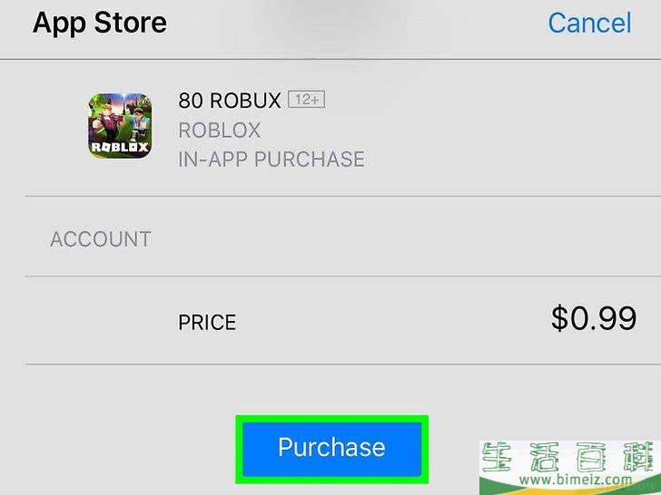 怎么购买Robux