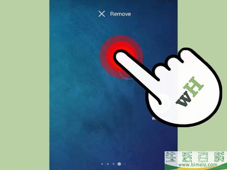 怎么移除安卓设备主屏幕上的图标
