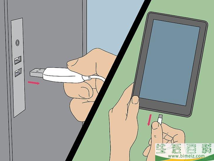 怎么在Kindle Fire上安装安卓操作系统