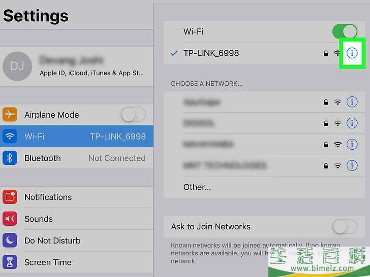 怎么关闭iPhone或iPad上的iCloud激活锁