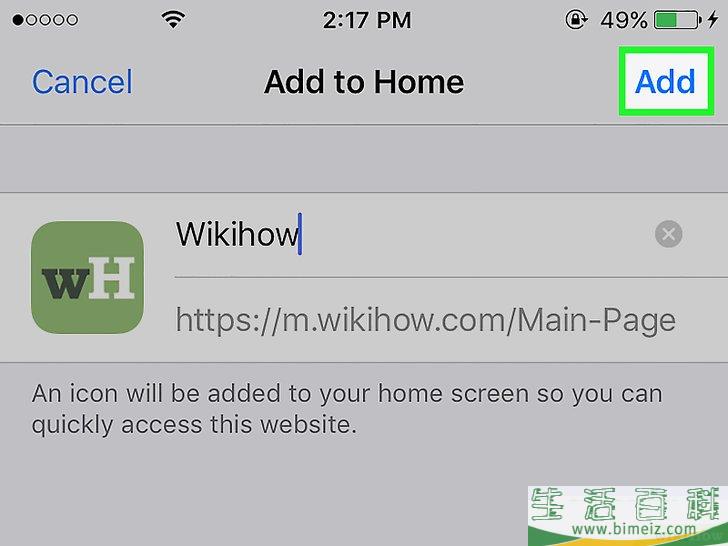 怎么在iPhone主屏幕上添加链接按钮