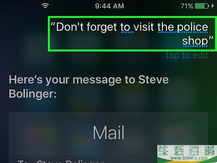 怎么用Siri发信息
