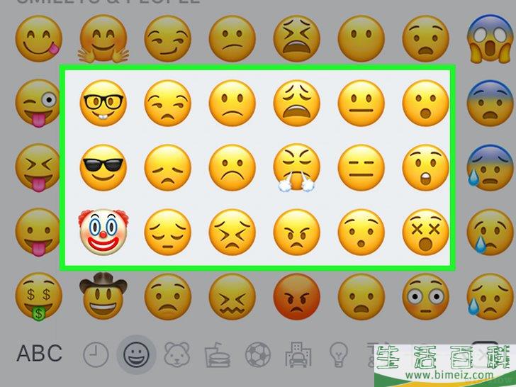 怎么更新iPhone上的表情符号