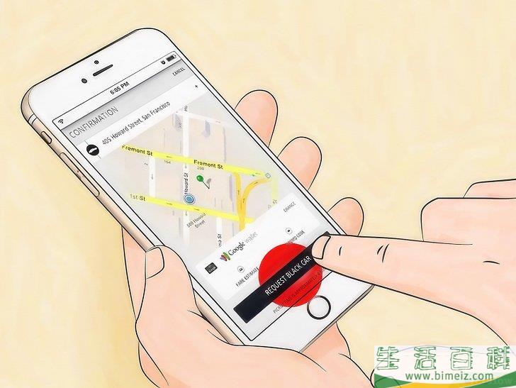 怎么使用优步（Uber）